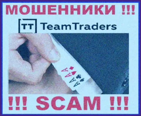 На требования махинаторов из брокерской компании ТимТрейдерс Ру оплатить налог для вывода финансовых активов, ответьте отказом