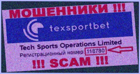 Тек Спортс Оператионс Лтд - номер регистрации аферистов - 118780