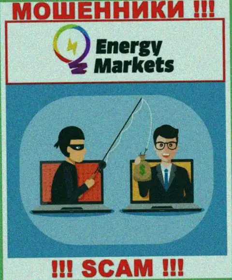 Не доверяйте шулерам Energy Markets, так как никакие комиссии вернуть назад денежные средства не помогут