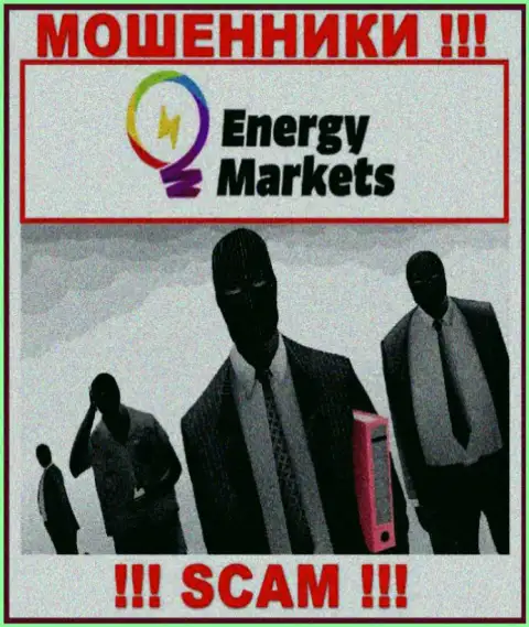 Energy Markets предпочитают оставаться в тени, информации о их руководстве Вы найти не сможете