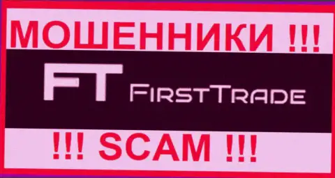 FirstTrade Corp - это МОШЕННИКИ !!! Денежные активы не возвращают обратно !!!