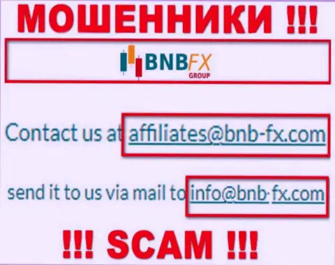 E-mail мошенников BNB FX, информация с официального интернет-портала