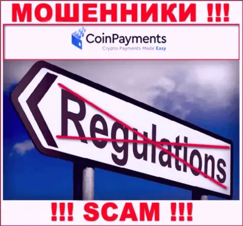 Работа CoinPayments не регулируется ни одним регулятором - это МОШЕННИКИ !!!
