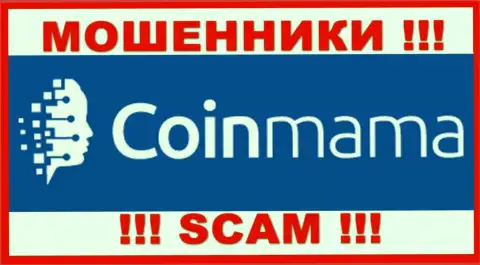 Логотип МОШЕННИКОВ CoinMama Com