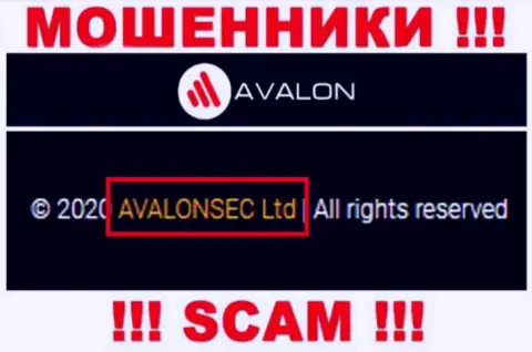 AvalonSec Ltd - это МОШЕННИКИ, принадлежат они AvalonSec Ltd