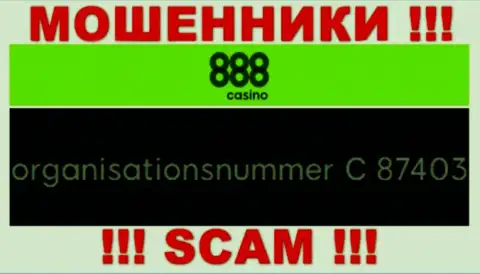 Номер регистрации компании 888 Казино, в которую деньги рекомендуем не вводить: C 87403