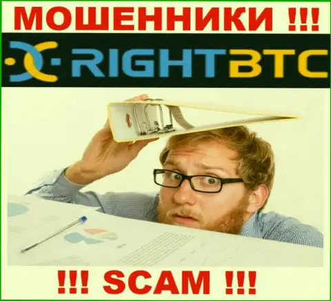 У конторы RightBTC Com не имеется регулятора, следовательно ее махинации некому пресекать