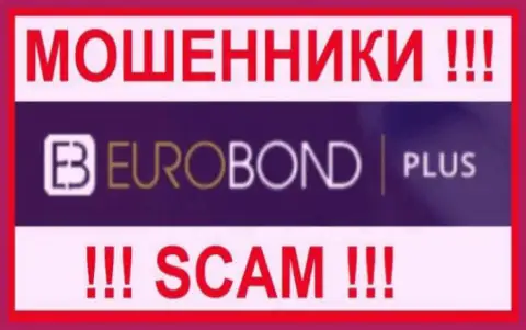 EuroBond Plus это SCAM !!! ЕЩЕ ОДИН ОБМАНЩИК !