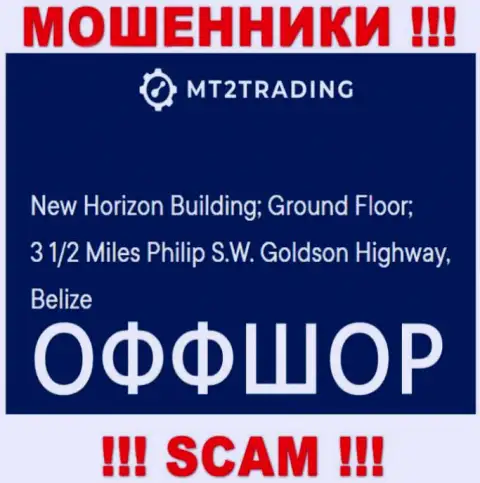 New Horizon Building; Ground Floor; 3 1/2 Miles Philip S.W. Goldson Highway, Belize - это офшорный адрес MT2Trading, предоставленный на сайте данных жуликов