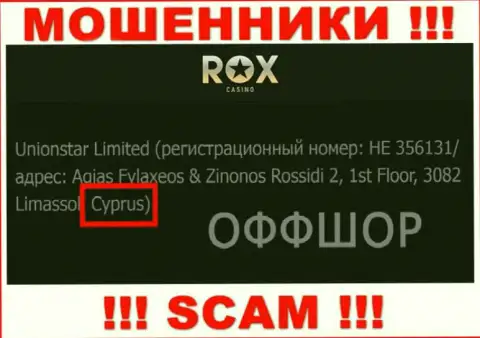 Cyprus - это юридическое место регистрации компании Рокс Казино
