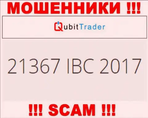 Рег. номер конторы QubitTrader, которую нужно обходить стороной: 21367 IBC 2017