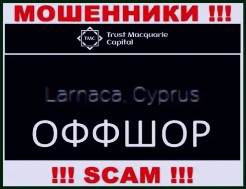 Траст М Капитал находятся в оффшорной зоне, на территории - Cyprus