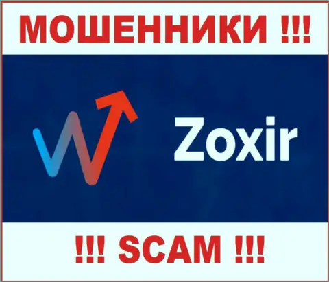 Zoxir Com - это ОБМАНЩИКИ !!! SCAM !!!