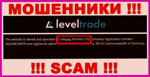 Вы не сумеете уберечь собственные вложенные деньги взаимодействуя с организацией ЛевелТрейд Ио, даже если у них есть юридическое лицо Lollygag Partners LTD