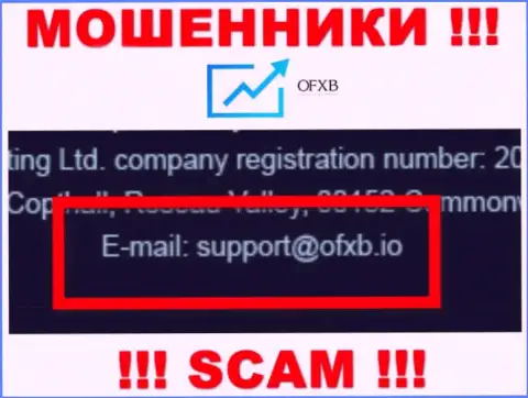 Установить контакт с internet-мошенниками OFXB можно по представленному e-mail (инфа была взята с их веб-сайта)