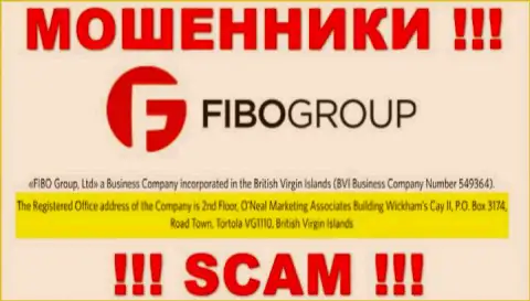 Довольно-таки опасно совместно работать, с такими internet мошенниками, как Fibo Forex, потому что сидят они в оффшоре - 29 Agias Zonis, 1st Floor, 3027, Limassol, Cyprus