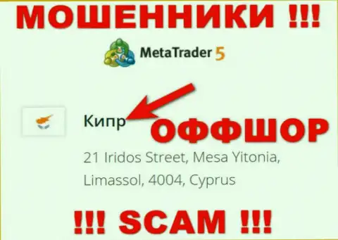 Кипр - оффшорное место регистрации жуликов МетаТрейдер 5, расположенное на их сайте