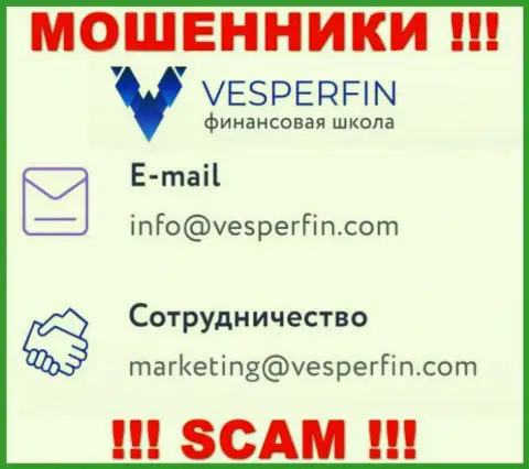 Не отправляйте письмо на e-mail мошенников Vesper Fin, расположенный на их сайте в разделе контактной инфы - это довольно-таки рискованно