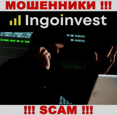 Звонят из IngoInvest - отнеситесь к их условиям с недоверием, поскольку они МОШЕННИКИ