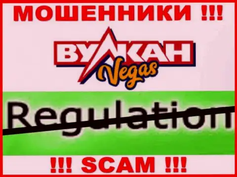 Обманщики VulkanVegas Com надувают лохов - контора не имеет регулирующего органа