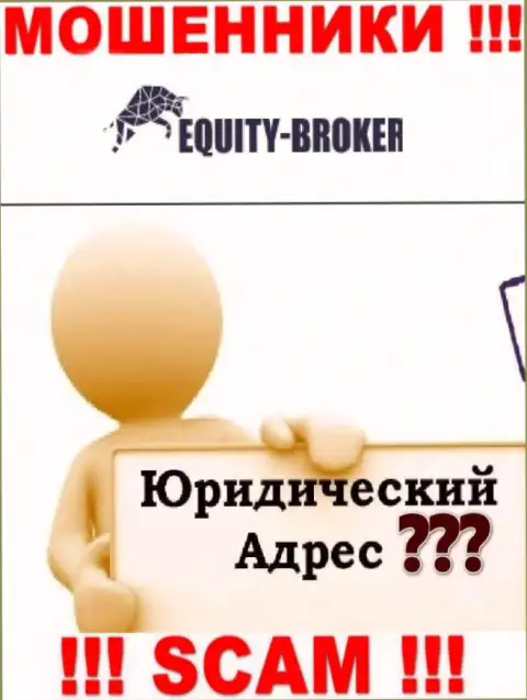 Не угодите в лапы internet мошенников Equity-Broker Cc - скрыли сведения об адресе регистрации