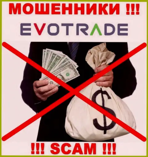 Намерены забрать обратно вложения из организации EvoTrade, не получится, даже если оплатите и налоги