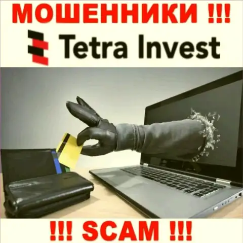 В компании Tetra Invest обещают провести прибыльную сделку ? Знайте - это КИДАЛОВО !!!