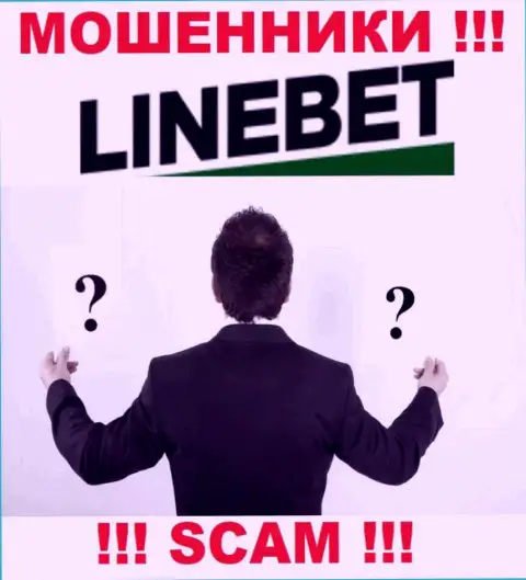 На портале LineBet не указаны их руководящие лица - ворюги без последствий крадут финансовые вложения