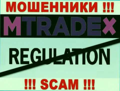 MTrade-X Trade промышляют БЕЗ ЛИЦЕНЗИИ НА ОСУЩЕСТВЛЕНИЕ ДЕЯТЕЛЬНОСТИ и НИКЕМ НЕ КОНТРОЛИРУЮТСЯ !!! МОШЕННИКИ !!!