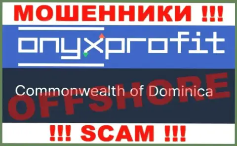 Onyx Profit специально обосновались в офшоре на территории Доминика - это ШУЛЕРА !!!