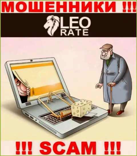 LeoRate Com - АФЕРИСТЫ !!! Рентабельные торговые сделки, как повод вытащить средства