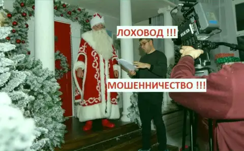 Богдан Михайлович Терзи просит исполнение желаний у Деда Мороза, наверное не все так и хорошо
