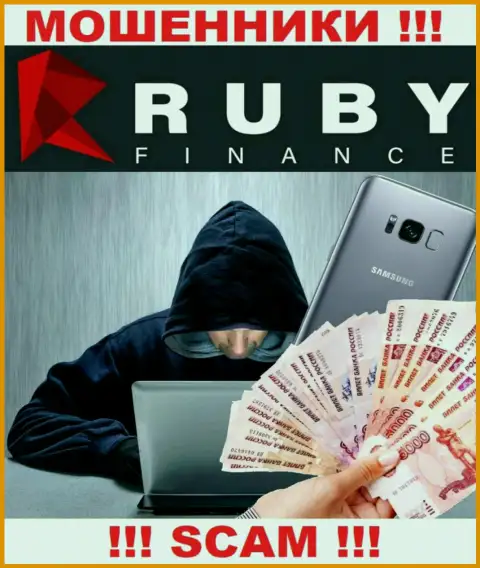 Ворюги Ruby Finance нацелились подбить Вас к сотрудничеству, чтоб ограбить, БУДЬТЕ ОСТОРОЖНЫ
