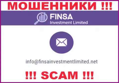 На веб-сервисе Finsa, в контактной информации, показан адрес электронного ящика данных internet мошенников, не стоит писать, ограбят