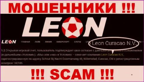 Leon Curacao N.V. - это организация, которая управляет мошенниками ЛеонБетс Ком
