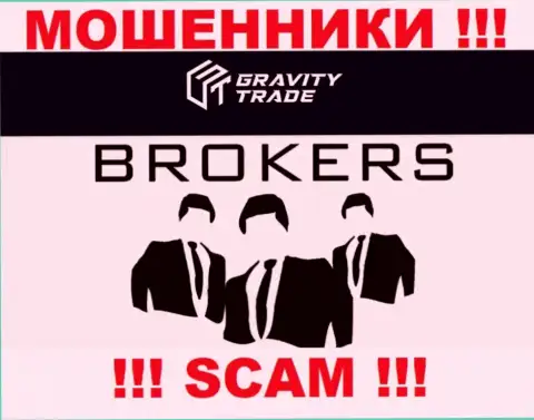 Inure Consulting LTD - это обманщики, их работа - Broker, нацелена на слив вложенных денег наивных клиентов