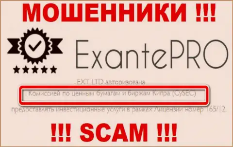 Кидалы EXANTE Pro могут беспрепятственно грабить, поскольку их регулирующий орган (Cyprus Securities and Exchange Commission) - это мошенник