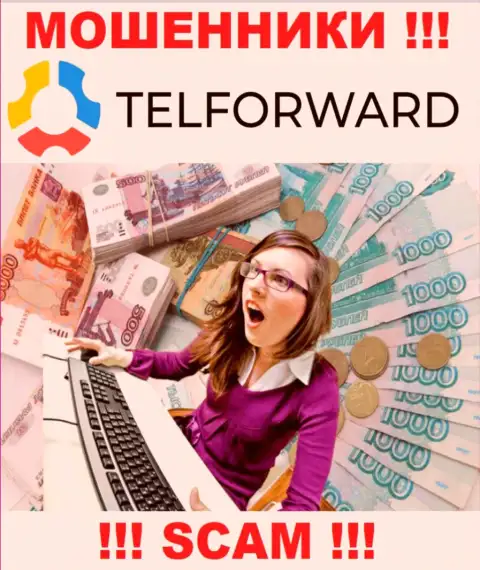TelForward не дадут Вам вывести вклады, а еще и дополнительно налоги потребуют