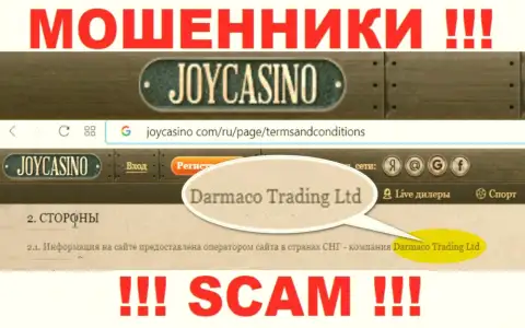 Darmaco Trading Ltd - МОШЕННИКИ ! Руководит этим лохотроном ДжойКазино Ком