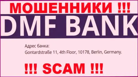 DMF Bank - это коварные ЛОХОТРОНЩИКИ ! На официальном информационном ресурсе компании разместили ненастоящий адрес