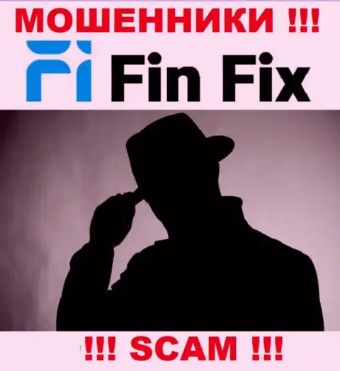 Жулики FinFix скрывают сведения об людях, руководящих их шарашкиной организацией