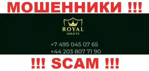 Для раскручивания клиентов на денежные средства, интернет мошенники RoyalGold FX имеют не один номер телефона