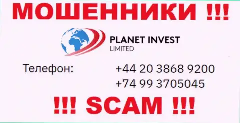 МОШЕННИКИ из компании Planet Invest Limited вышли на поиск жертв - звонят с нескольких телефонных номеров