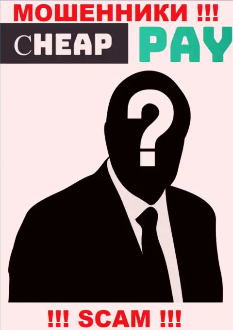 Разводилы Cheap Pay Online скрыли информацию об лицах, управляющих их шарашкиной конторой