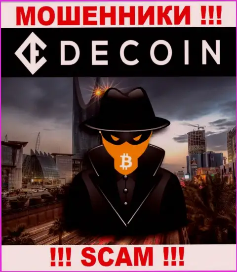 Не доверяйте DeCoin io - берегите свои финансовые средства