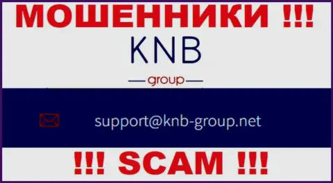 Е-мейл интернет-мошенников KNB Group