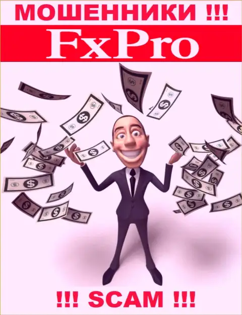 В дилинговой конторе FxPro Financial Services Ltd обманным путем тянут дополнительные вливания