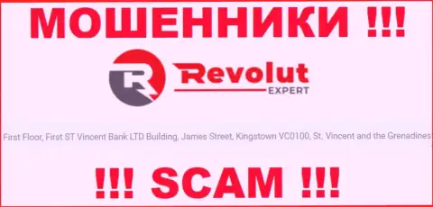 На web-портале ворюг Revolut Expert написано, что они расположены в оффшорной зоне - 1 этаж, здание Сент-Винсент Банк Лтд, Джеймс-стрит, Кингстаун, DC0100, Сент-Винсент и Гренадины, осторожно