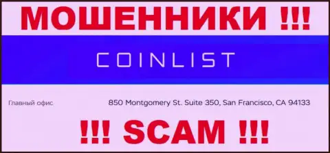 Свои незаконные уловки ЕС Секьюритес ЛЛК проворачивают с офшорной зоны, базируясь по адресу - 850 Montgomery St. Suite 350, San Francisco, CA 94133