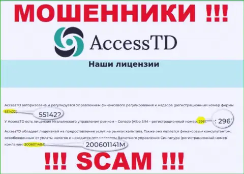 В сети Интернет прокручивают делишки мошенники Access TD ! Их регистрационный номер: 200601141M